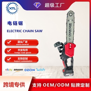 电动工具伐木修枝锯家用手持锂电锯 无刷12寸锂电链锯充电式