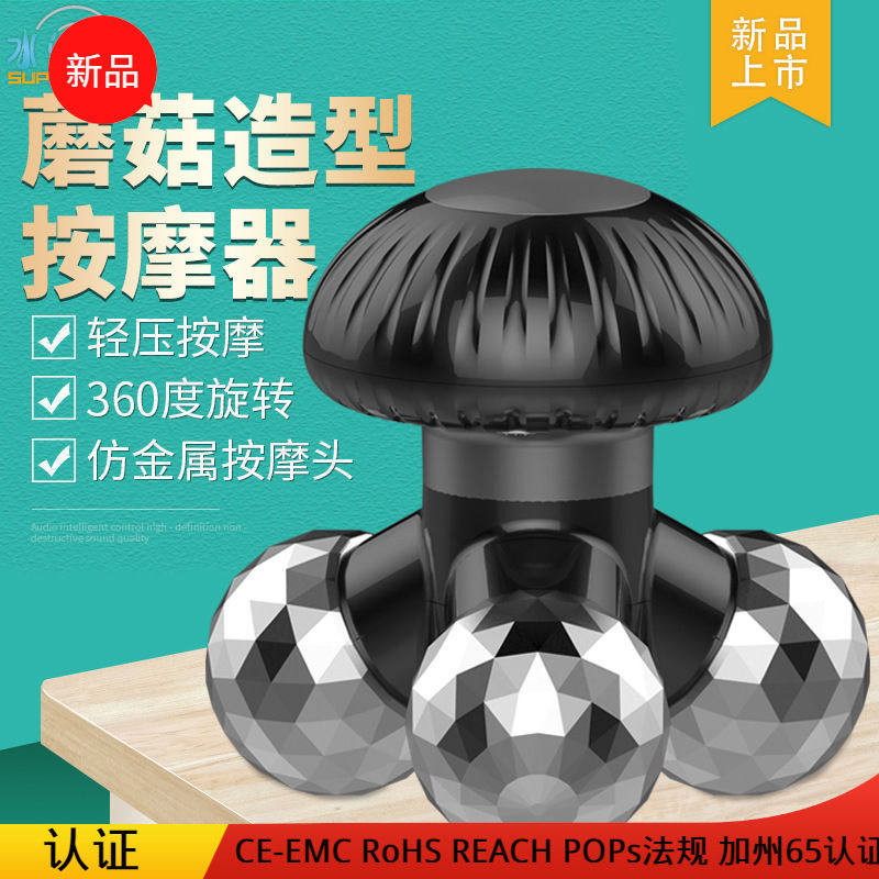 新款礼震动USB迷你三角按摩器全身肩颈手持电动按摩仪