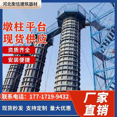 桥梁施工安全爬梯护笼移动梯笼Z型爬梯马道走廊墩柱系梁平台促销