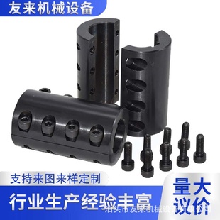 螺栓钢性联轴器电机用立式 JQ夹壳联轴器大扭矩加长安装 夹壳联轴器