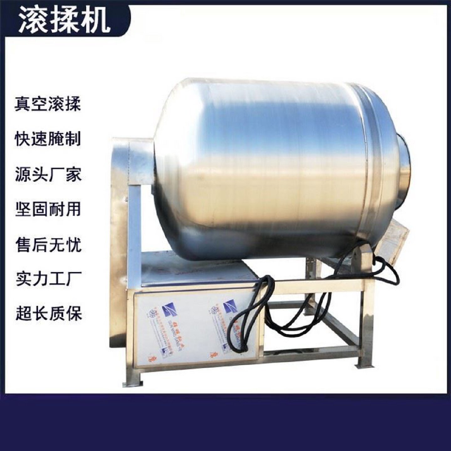 商用腌肉机汉堡炸鸡店专用小型真空滚揉搅拌机腌菜鸡腿鸡翅腌制机