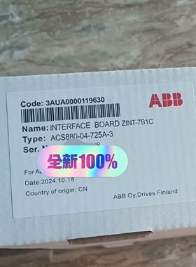 ZINT592zcu12ZINT571ZIN