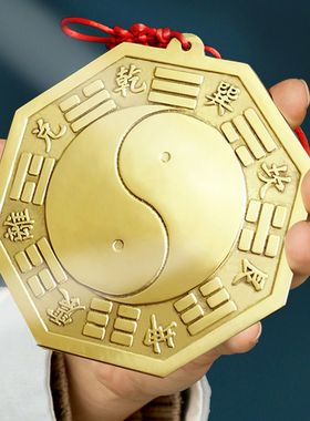八卦镜怎么么挂纯铜太极镜窗户凸镜阴阳镜家用门口大门阳台黄铜