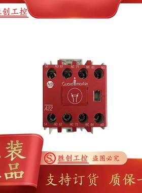 议价-AllenBrdley罗克韦尔100S-C3d7EJBC/ZJC/EJCAB接触器