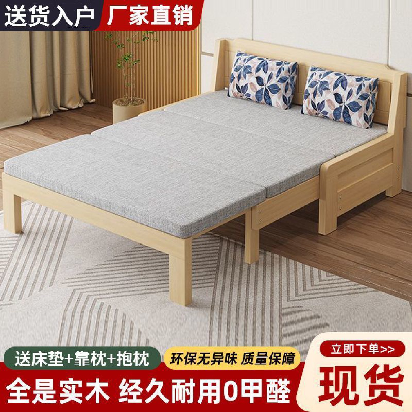 实木沙发床折叠家用小户型伸缩推拉床一体两用单双人抽拉床包邮