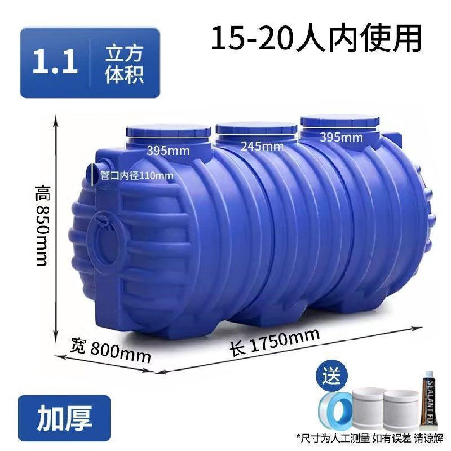 巨厚双层化粪池三格家用新农村厕所改造牛筋加厚防臭PE塑料粪桶罐,基础建材,化粪池,淘宝优惠券,粉丝福利购,淘宝优惠卷