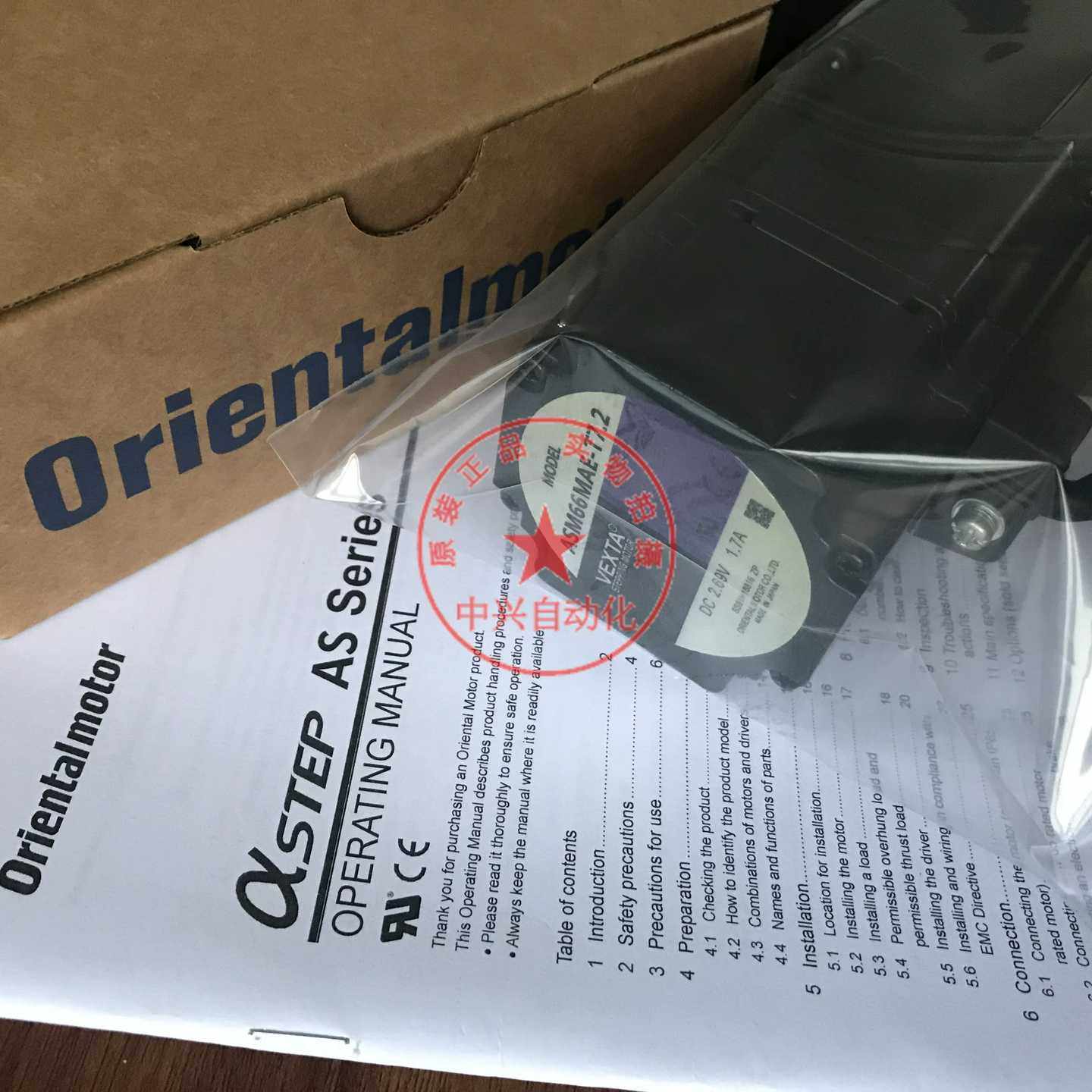 东方原装电机ASM66MAE-T7.2ASM66MAE-T10ASM66MA-T20