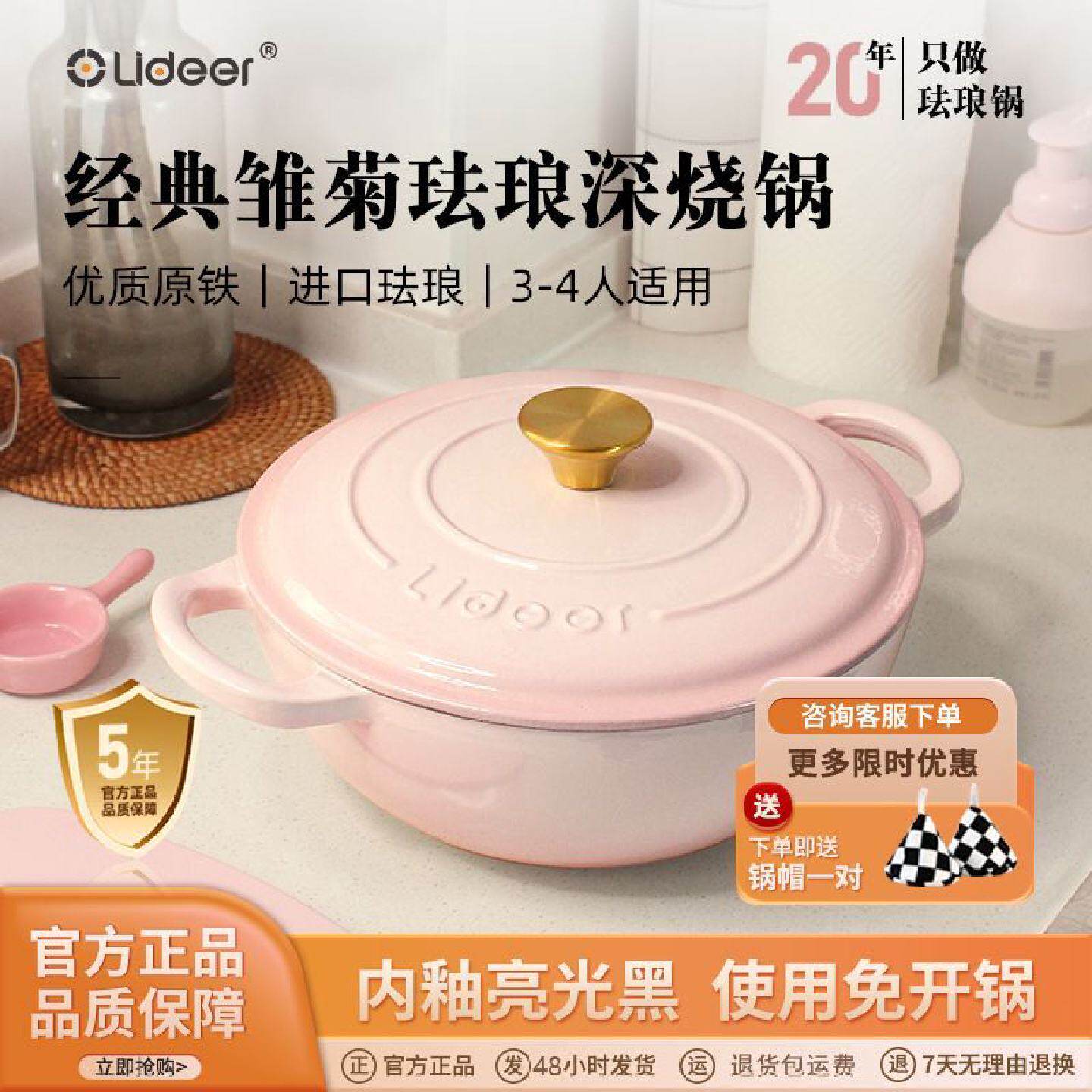 珐瑯锅家用炖盅焖烧锅铸铁炖锅砂锅煲汤锅不沾锅电磁炉煮锅