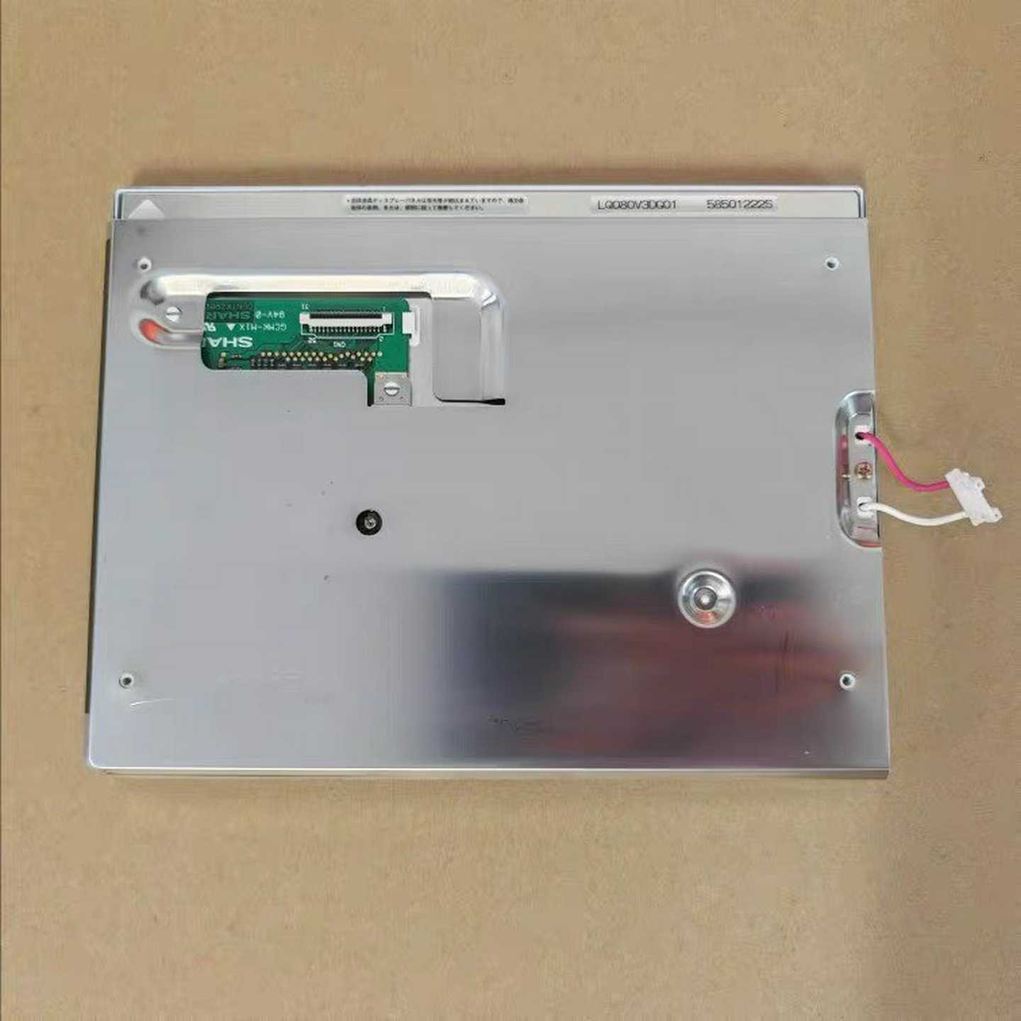 全新夏普8寸液晶