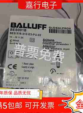 议价-耐高压BHS0001BES516-100-S45-S4-DY接近开关全新