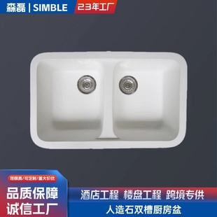 工程白色厨房水槽人造石厨房盆复合亚克力橱柜水槽双槽
