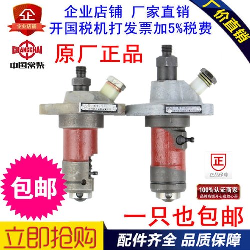 江苏常州S195 Z S1100Z S1105 ZS1110 S1115喷油高压油泵总成