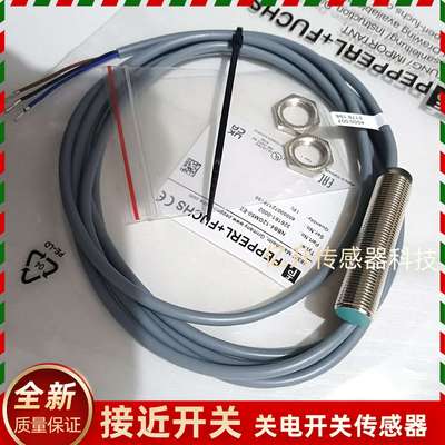 议价-PF倍加福接近开关NBB2-12GM40-E012GM5012GM40NBN4-12GM