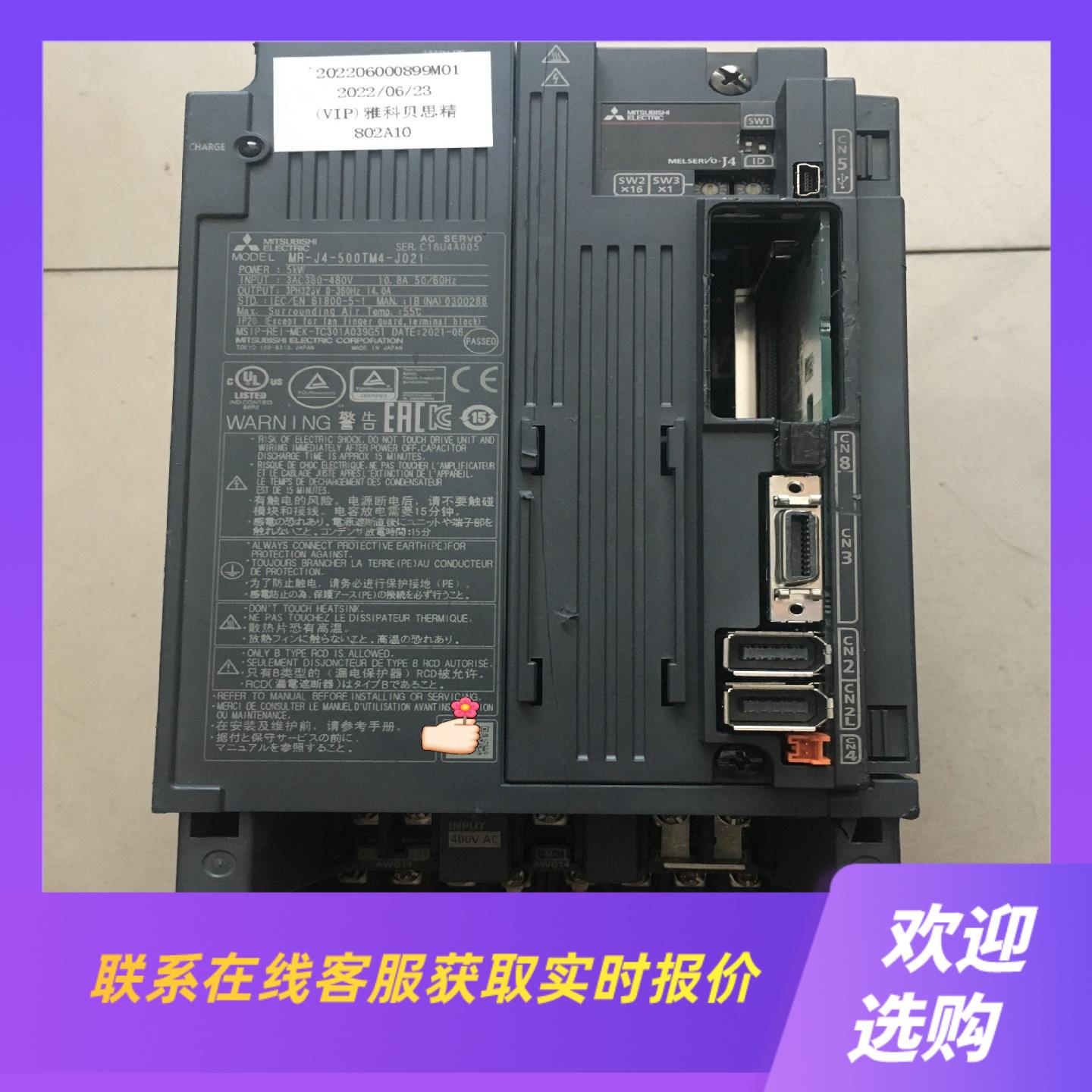 伺服驱动器MR-J4-500TM4-J021高压伺服驱拍前询价下单