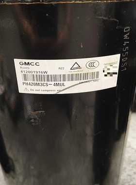 美芝三匹定频PH420M3CS—4MUL询价