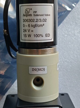 全新Aopon电磁阀两位三通二通电磁阀议价