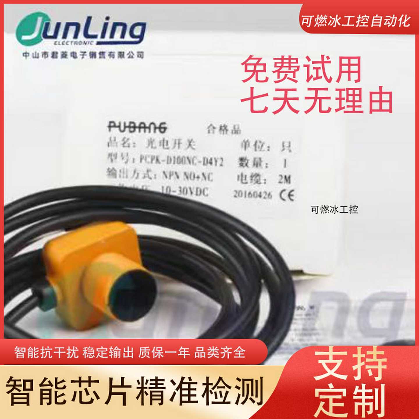 议价-!DOCTYPEhtml!--TemplateName:Metronic-R