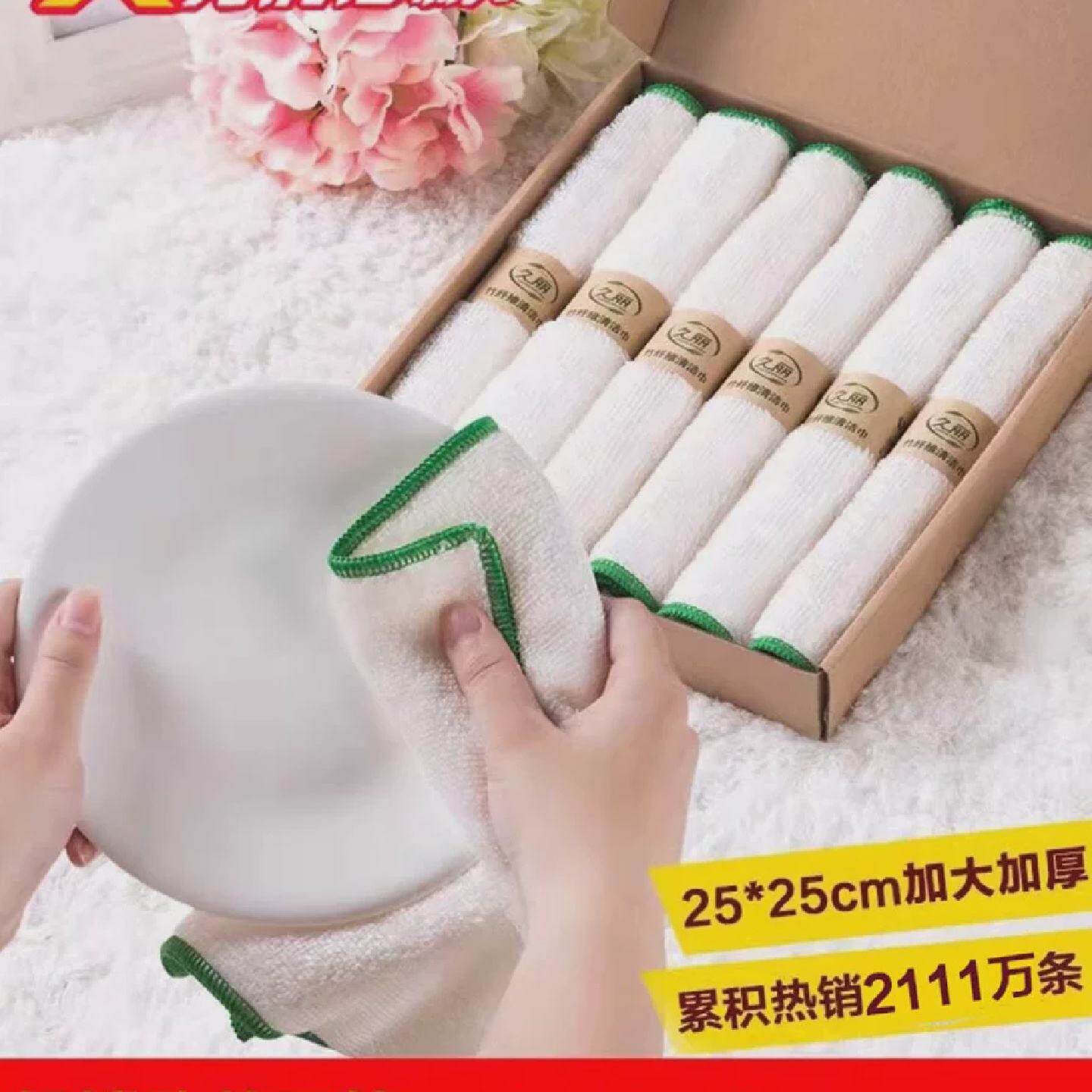久丽洗碗布厨房抹布不易沾油不掉毛加厚竹纤维去油抹布吸水清洁布