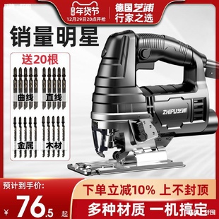 电动锯曲线锯木工多功能电锯家用手持木板线锯小型切割机