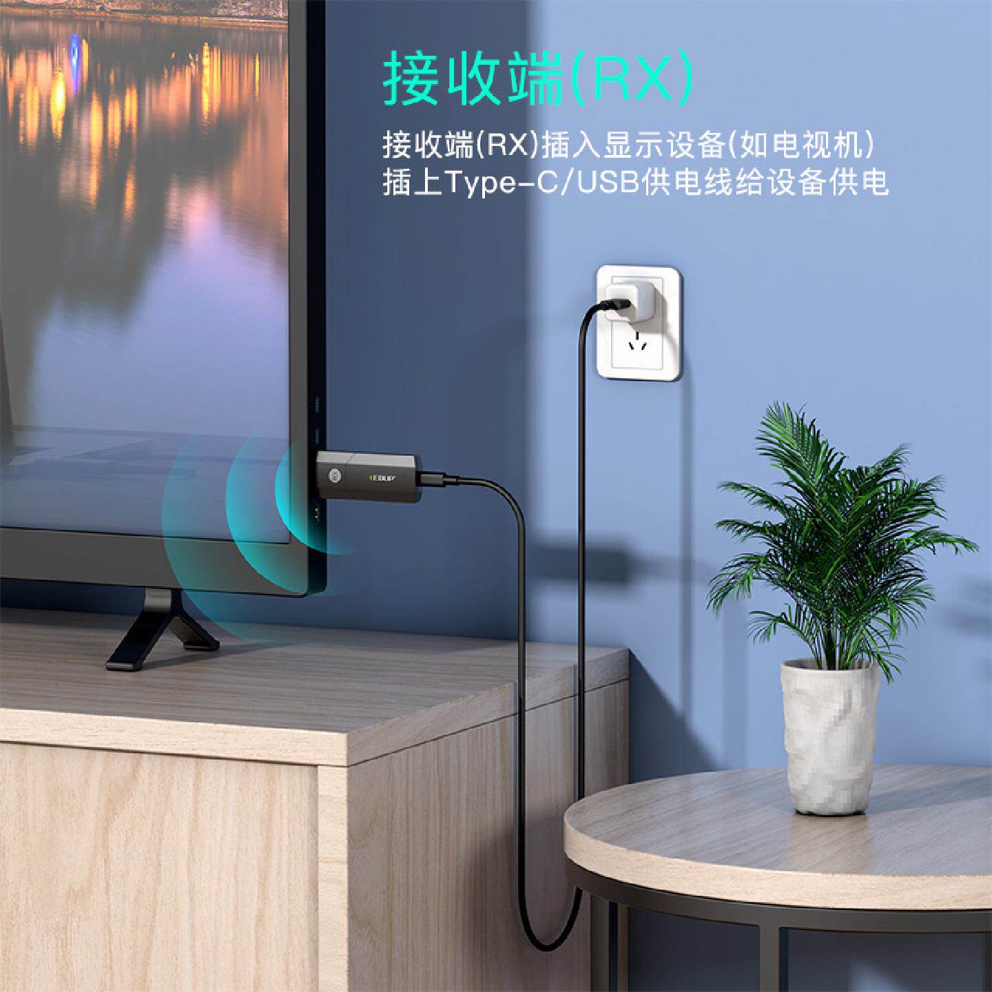 4K蓝光画质无线HDMI音频传输延长器电脑会议电视投影仪同屏器投屏