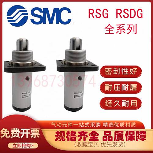 供应型杠杆式阻挡气缸RSG40/RSDG40/50-20DF/25DK/30DG/B/K/T/F/C