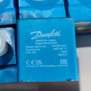 议价丹佛斯电磁阀线圈042N7551有30个，042N7546有