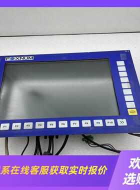 台湾赐福 FOXNUM人机界面 1A01520500-G0拍前询价下单