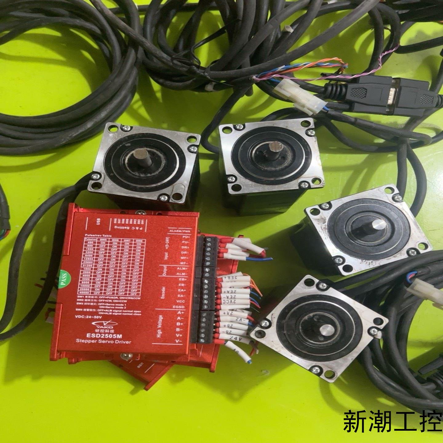 妍控57闭环电机套装成色很好驱动器ESD2505M总有议价商品