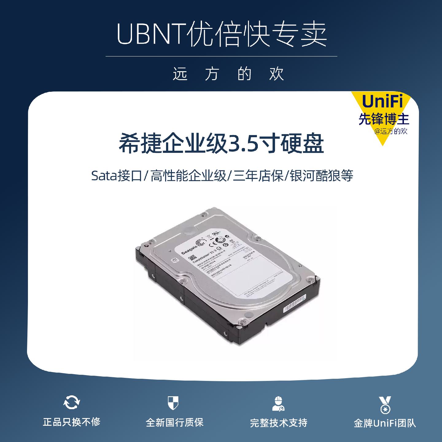 希捷硬盘白标企业盘系列希捷酷狼希捷银河8t16t18t20t原厂图片