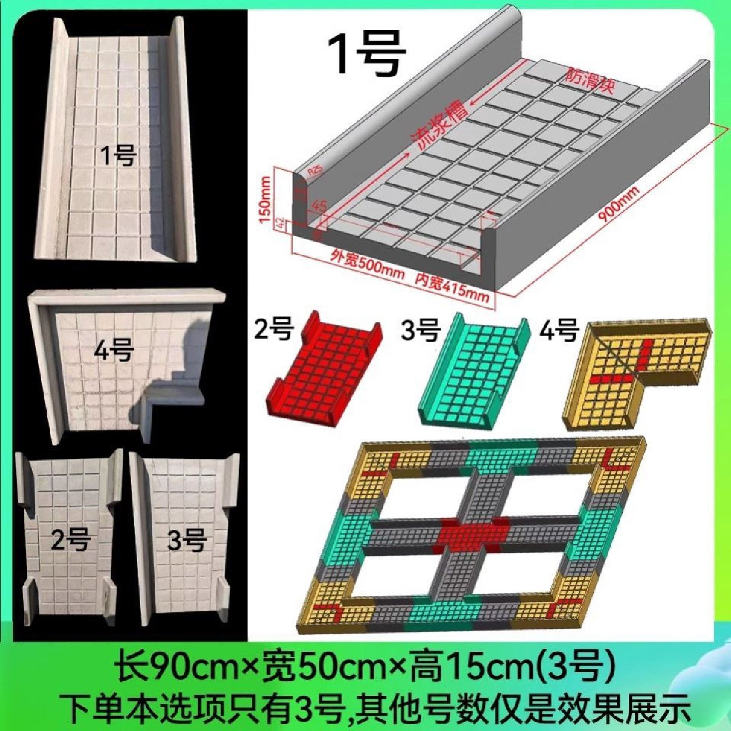 菜地菜沟板成品庭院田园菜园花园地垫沿路水泥地砖铺路板沟板模具,基础建材,基础材料,淘宝优惠券,粉丝福利购,淘宝优惠卷