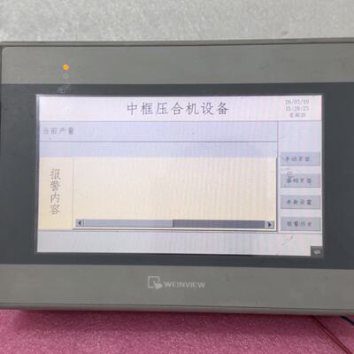 威纶通MT8071iE触摸屏1WV型号24VDC供电带