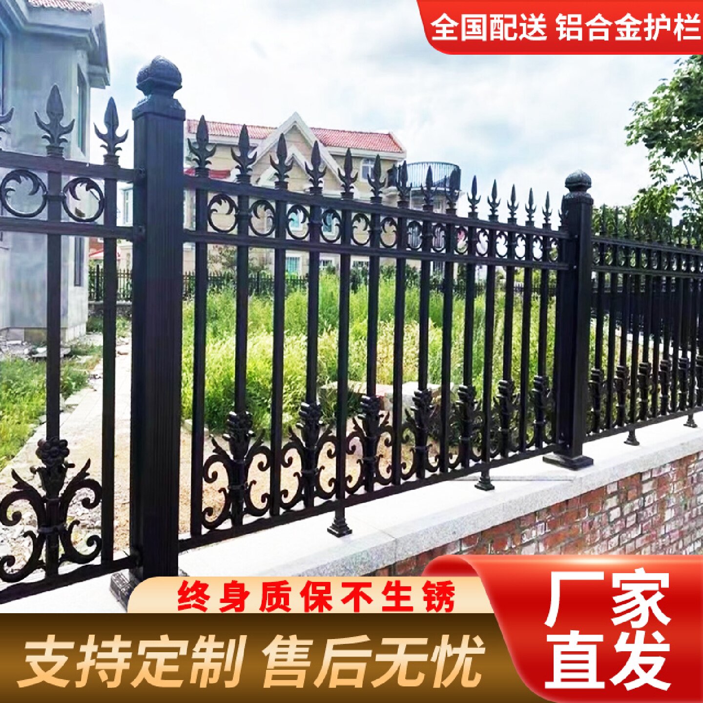 铝艺护栏别墅庭院子户外花园围栏铁艺阳台栏杆欧式铝合金围墙栅栏