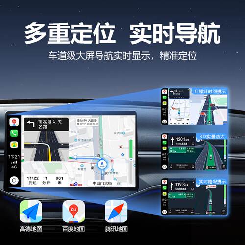 新跨境适用车载有线转无线carplay盒子互联盒适配器安卓auto模块