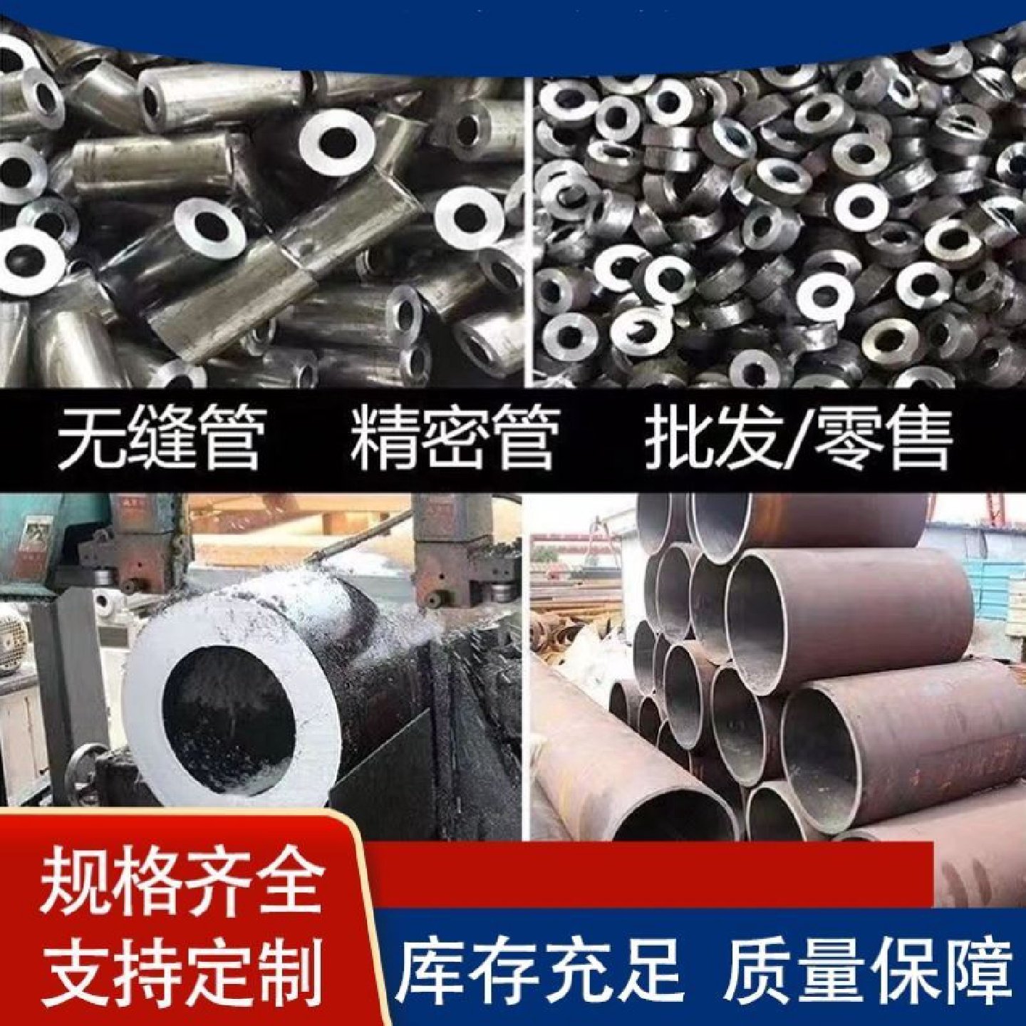 20号45无缝钢管精密管外经10100毫米碳钢空心圆管厚壁无缝管切割,金属材料及制品,钢管,淘宝优惠券,粉丝福利购,淘宝优惠卷
