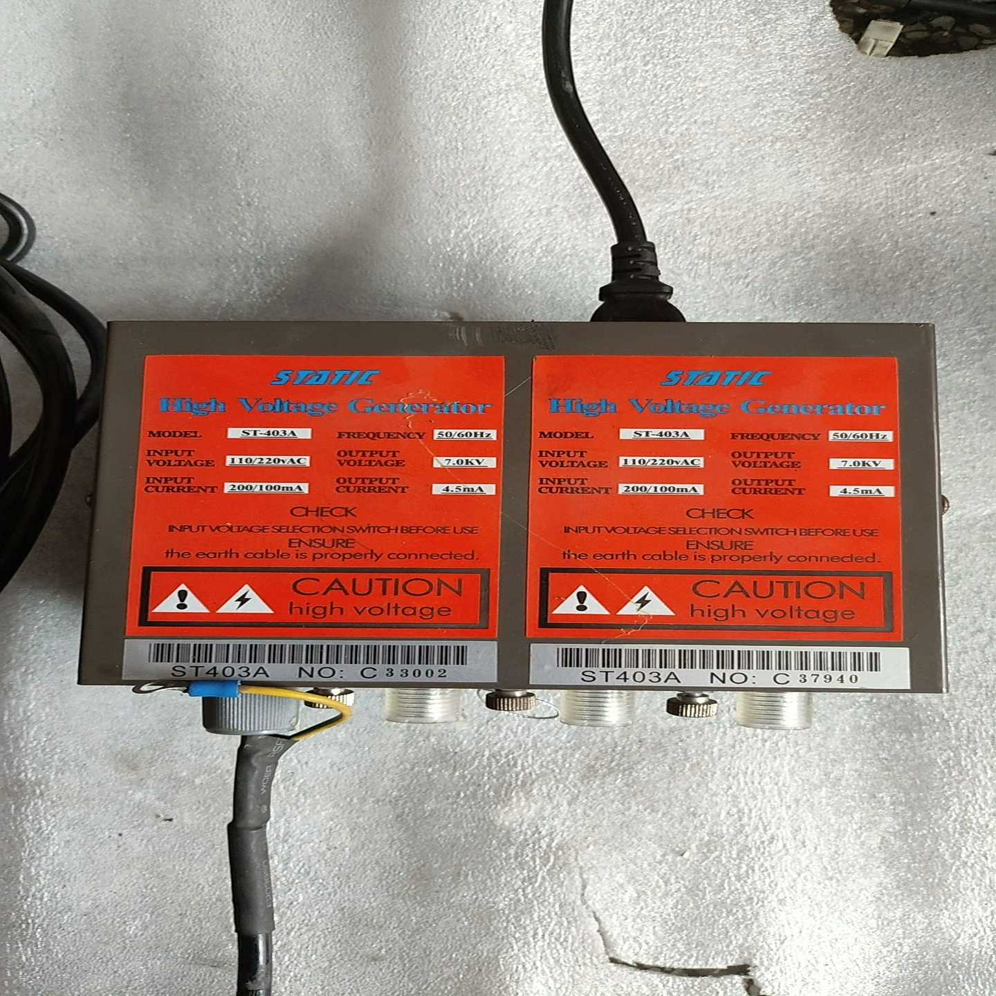 询价斯蒂40高压离子发生器离子静电器7.0V，带