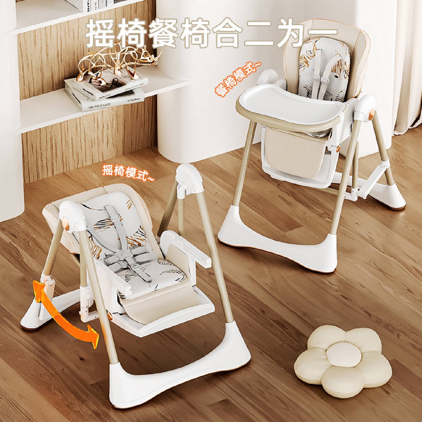 秋千餐椅摇椅餐椅可折叠幼婴儿童餐桌摇篮二合一学坐椅摇摇椅厂家