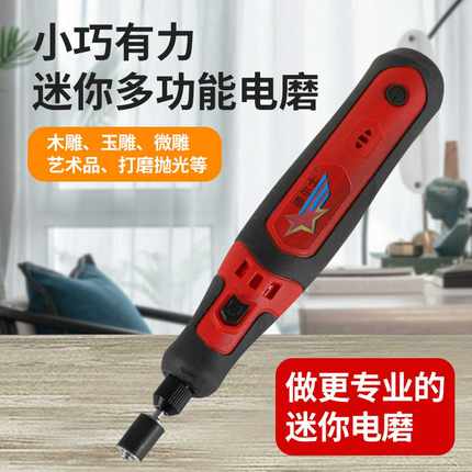 雕刻迷你电动工具手持打磨机抛光电磨小型直磨机微型家用小电钻