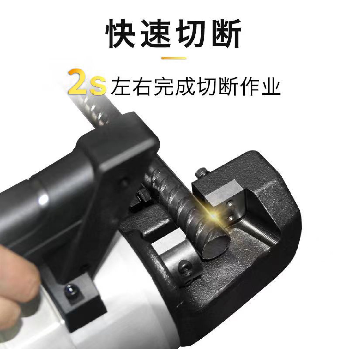 贝尔顿手提式钢筋切断机小型电动液压钢筋剪断钳便携式液压剪28C