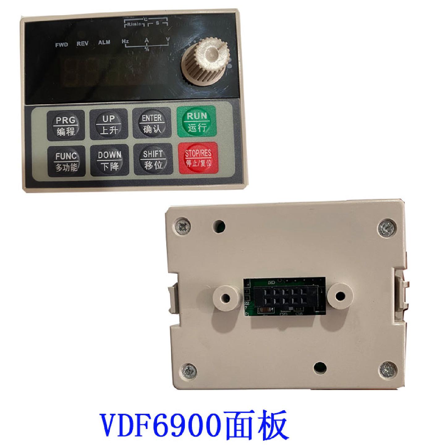 议价VDUNELE维盾变频器面板VDF6900系列变频器显示器外接键盘原装图片