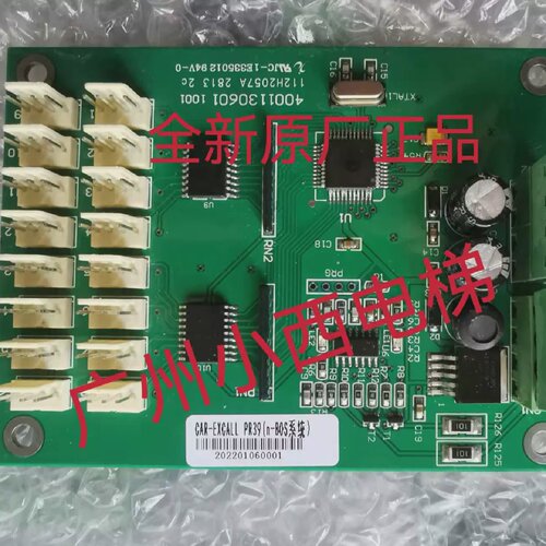 全新原厂正品亚太西奥电梯扩展板CAR-EXCALL亚太西奥控制板
