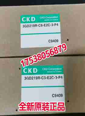 议价-CKD电磁阀4GD219R-4GD319R-4GD310R-4GD329-06-C6-08-00-10-