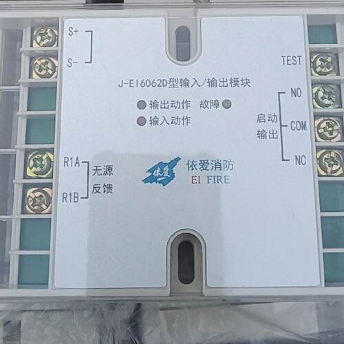 依爱J-EI6062D输入输模块，全新未封，原装在，工议价