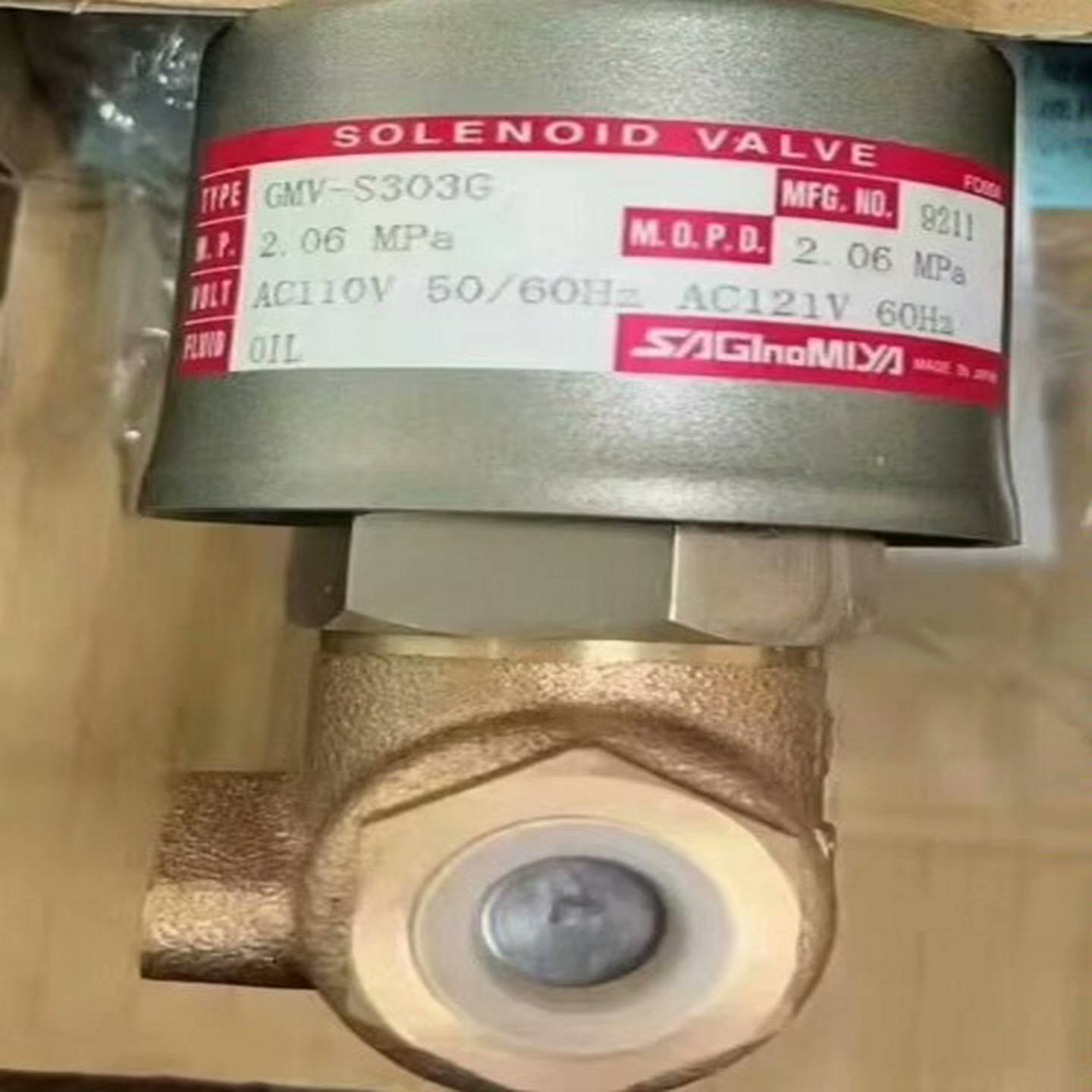 【议价】GMV-S604G电磁阀GMV-S303G电磁阀电压11