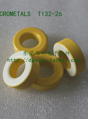 美克顿Micrometals铁粉磁环T132-26黄白扼流线圈电感元件