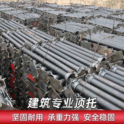 顶托建筑支撑丝杠实心空心顶托底托钢管调节器工地顶筒脚手架顶丝