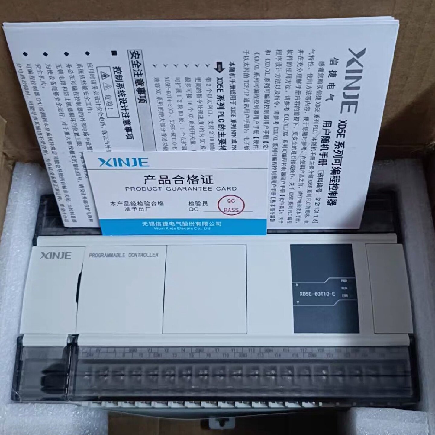 信捷XD5E60T10E10只余6只全新保内未-议价