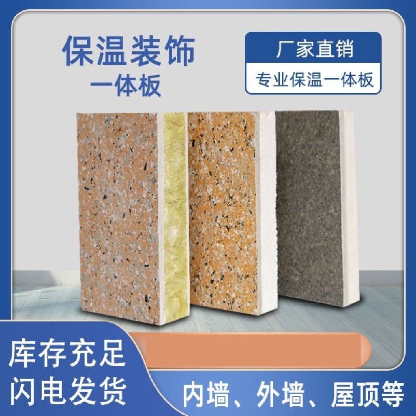 金属雕花板外墙保温装饰一体板镂空轻钢别墅岗亭防火阻燃板护墙板,基础建材,墙体外保温体系,淘宝优惠券,粉丝福利购,淘宝优惠卷