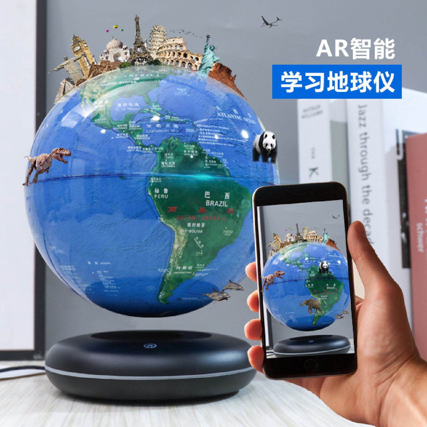 磁悬浮地球仪AR智能升级版桌面装饰品摆件发光批发星空创意