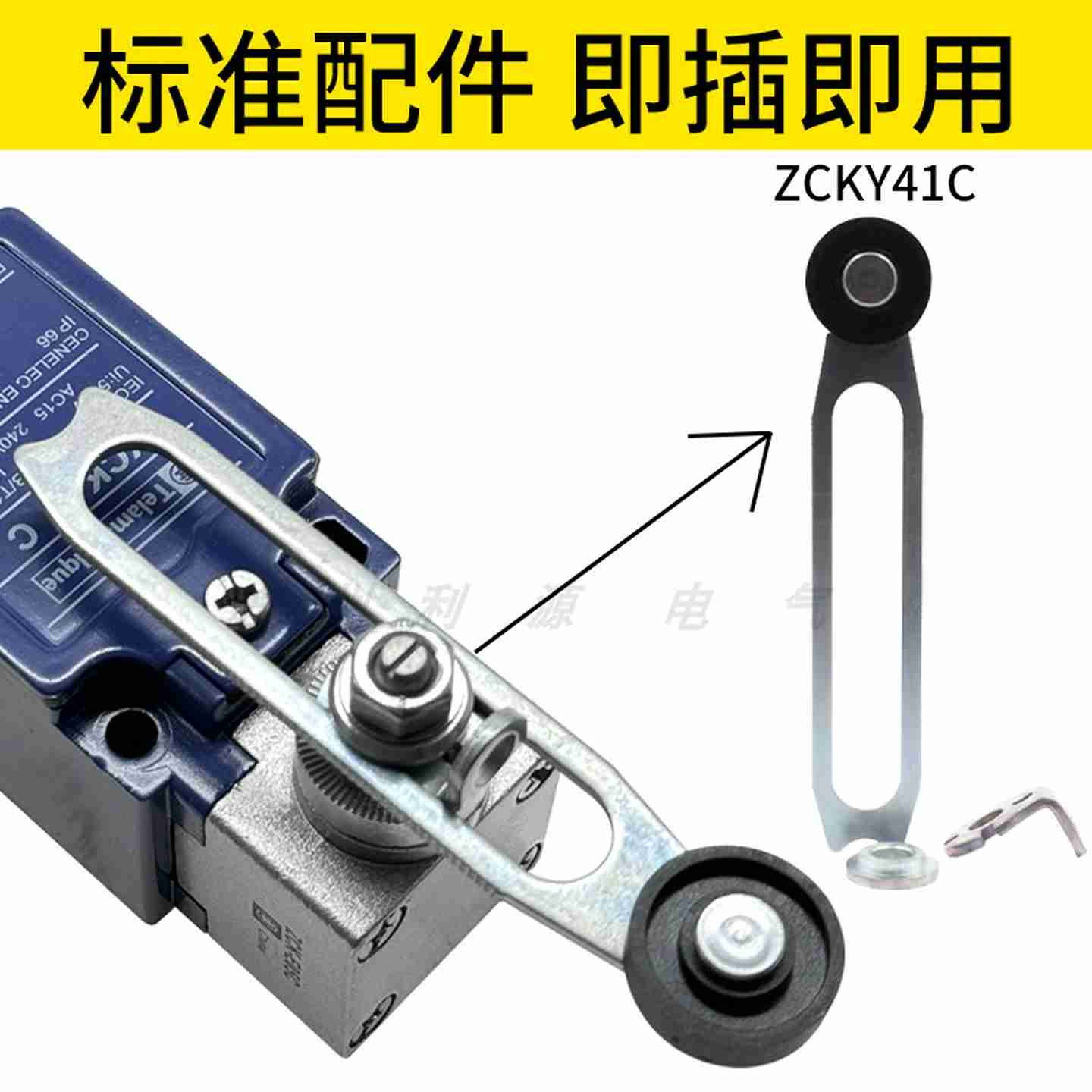 议价-欧姆龙款U槽型带线光电开关EE-SX670-WR/671/672/673/67