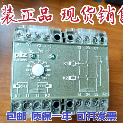 议价原装皮尔兹 PZE3V22 0-22S 230VAC 2S/10安全继电器474218